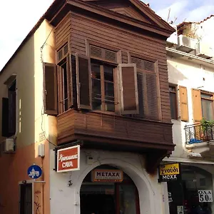 House Pensjonat Retimno